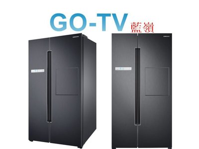 【GO-TV】SAMSUNG三星 795L 變頻對開冰箱(RS82A6000B1) 全區配送