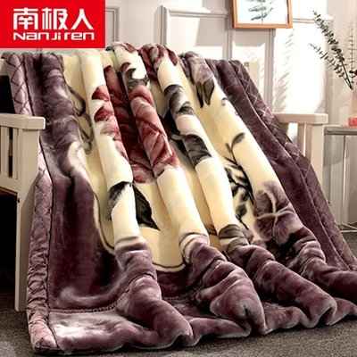 南極人家紡法蘭絨毯子拉舍爾絨毛毯冬天加厚雙層毛毯被~熱賣中