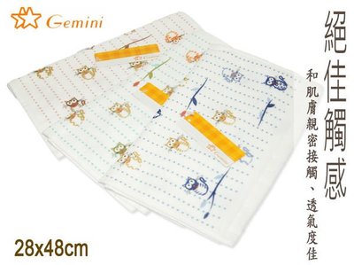 雙星Gemini家貓語錄紗布童巾~毛巾 澡巾 SD326K
