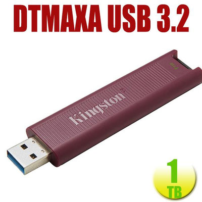 【拆封福利品】Kingston 1TB 1T【DTMAXA/1TB】TYPE A 紅色 DataTraveler Max USB 3.2金士頓 隨身碟