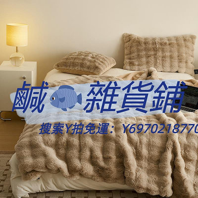 毛毯無印良品皮草兔毛絨毛毯冬季加厚保暖沙發毯子蓋毯加絨蓋被午睡毯