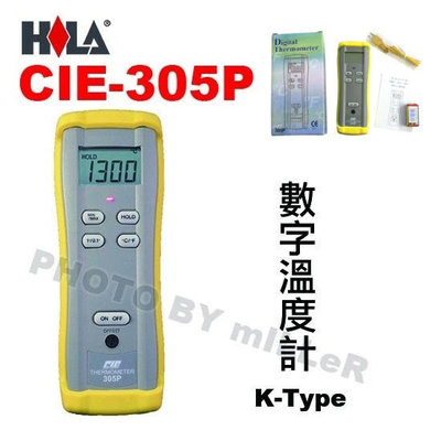 【含稅-可統編】海碁 HILA CIE-305P 單通道溫度錶 溫度計 測溫計 測溫儀 K型熱電偶 熱電耦 溫度錶