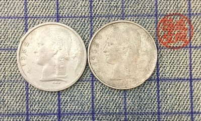 【隱逸空間】   比利時  1952年、1965年    1法郎  硬幣     共2枚    VF~