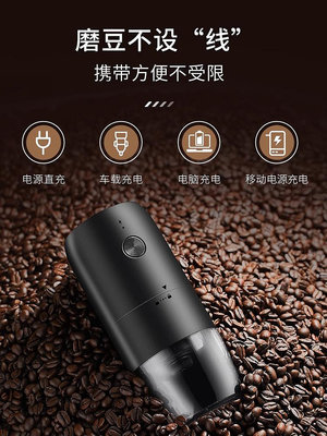 現貨 德國電動咖啡磨豆機家用小型手搖咖啡便攜全自動咖啡機研磨一體