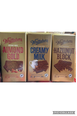 一次任買2片 單片250紐西蘭 whittaker’s 杏仁夾餡牛奶巧克力200g /牛奶巧克力200g/堅夾餡牛奶巧克力200g