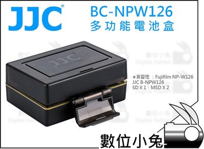 數位小兔【JJC BC-NPW126多功能電池盒】公司貨 Fujifilm NP-W126 B-NPW126 SD