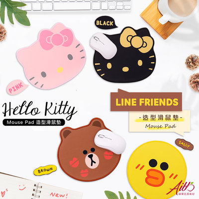 LINE FRIENDS 滑鼠墊 滑鼠 鼠標 超好滑 電腦配備 電腦周邊 鼠墊 KITTY 三麗鷗 熊大 莎莉 KT