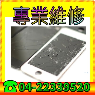 ☆摩曼星創通訊☆APPLE iPhone 7 plus螢幕玻璃維修 玻璃破裂 摔機 更換面板玻璃 玻璃蓋板 專業快速維修