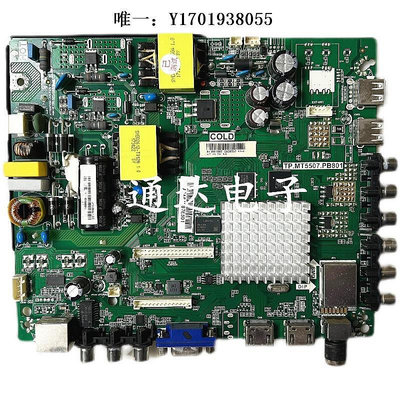 電路板原裝 海信LED43N2600主板 TP.MT5507.PB801 屏 JHD426N2F52電路板電源板