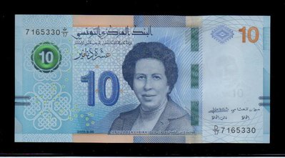 【低價外鈔】突尼西亞2020年 10Dinar 紙鈔一枚，新發行~