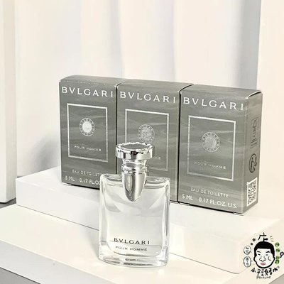 《小平頭香水店》BVLGARI Pour Homme 寶格麗 經典大吉嶺茶 淡香水5ml 50ML