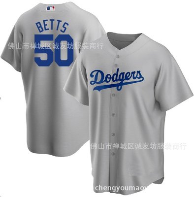 現貨球衣運動背心道奇 50 灰色 球迷 Betts 刺繡棒球服球衣 MLB baseball Jersey