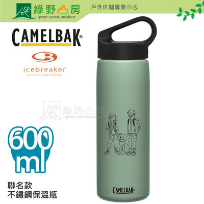 《綠野山房》CamelBak X icebreaker 限定聯名款 600ml 不鏽鋼保溫瓶 CB2367