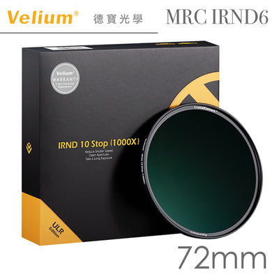 [德寶-台北] Velium ULR NANO IRND 6-Stop 72mm 多層奈米鍍膜減光鏡 高精度 風景季