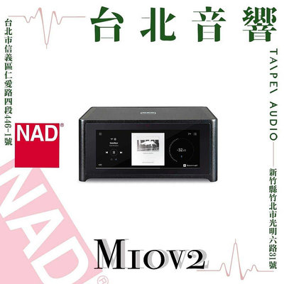 NAD M10V2 | 全新公司貨 | B&amp;W喇叭 | 另售M22
