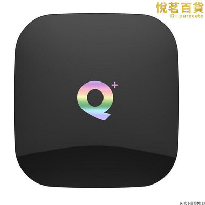q 全志h616 6k網路高畫質電視盒 tv box set top box 64g android