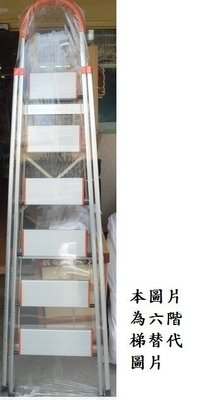 加寬折疊鋁製扶手梯 荷重120公斤 五階鋁梯 工作梯 鋁梯 家用梯 倉庫梯 A字梯~ecgo五金百貨