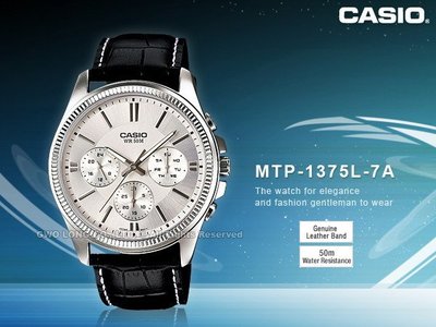CASIO手錶專賣店 國隆 MTP-1375L-7A 三眼經典時尚紳士男錶_防水50米_開發票保固一年