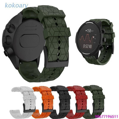 新款推薦 Suunto- 9 / 7 Baro 錶帶 Spartan 的 Kok 矽橡膠錶帶 - 錶帶 Hr 手鍊-可開