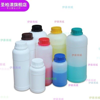 【伊藤商場】加厚塑料瓶密封瓶食品瓶樣品試劑瓶分裝瓶250/500/600/1000ml/1L