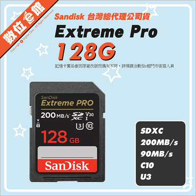 新200M 公司貨附發票保固 SanDisk Extreme Pro 128GB 128G 記憶卡 V30 U3 4K