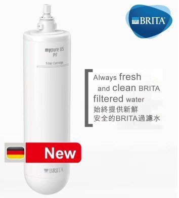 德國 BRITA mypure U5 超微濾菌濾水系統專用濾心 (PP活性碳專用濾心) 自取另有優惠價喔!