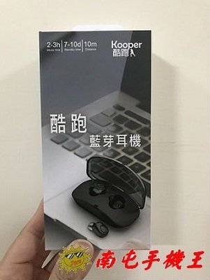 《南屯手機王》Kooper TWS 真無線雙耳藍芽喇叭 TWS-X18 【直購價】