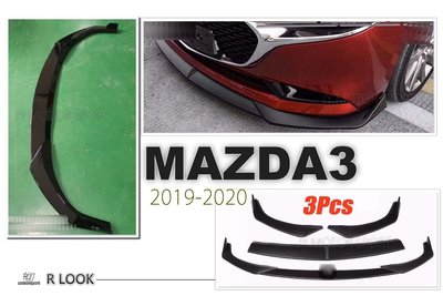 》傑暘國際車身部品《全新 MAZDA3 2019 2020 19 馬自達3 R版 三片式前下巴 水轉印 類卡夢 前下巴