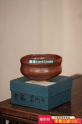 昭和美術館赤樂茶碗 茶具 建盞 茶杯【真棒紫砂】667
