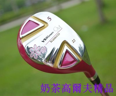 日本進口KASCO高爾夫球桿 鐵木桿 小雞腿萬能桿女士球桿特價