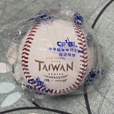 全新2022 CPBL中華職棒大聯盟33年台灣大賽總冠軍實戰比賽用球