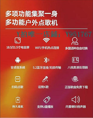 點歌機 音王2023年新款戶外充電點歌機WiFi熱點5.2KTV廣場舞內置喇叭