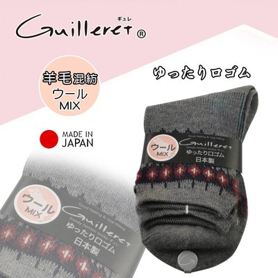 【e2life】日本製 Guilleret 女襪 保暖 毛混 # 2518