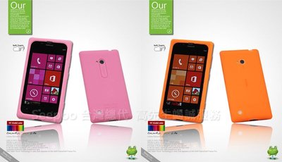 【Seepoo總代】出清特價 Nokia Lumia 720 超軟Q 矽膠套 手機套 保護套 保護殼 粉色