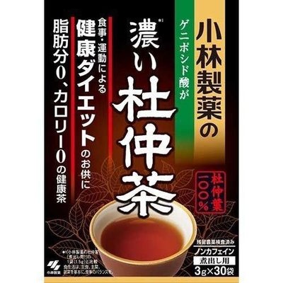 現貨 日本小林  濃 杜仲茶 30袋入 日本原裝保健食品 小林製藥