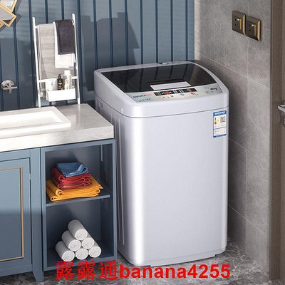 櫻花4.2KG7.5KG全自動洗衣機大容量家用波輪熱烘乾甩脫水