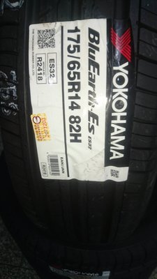 《億鑫輪胎 三峽店》橫濱輪胎 YOKOHAMA BluEarth-ES  ES32  175/65/14 本月特價