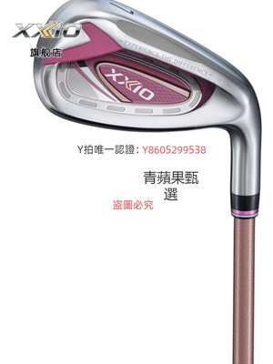 高爾夫球桿 XXIO 高爾夫球桿 MP1200女士鐵桿組 7號鐵女士單支鐵桿 日本進口