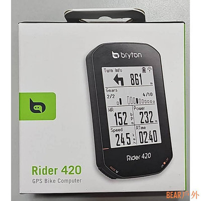 BEAR戶外聯盟(420E主機+原廠固定座+充電線) Bryton Rider 420 E GPS全中文碼錶 會帶路的碼表
