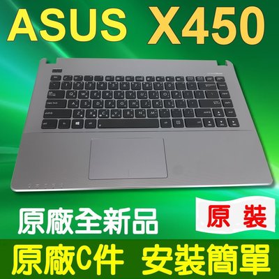 原廠 ASUS 華碩 X450 銀色 C殼 R412M Y481 E452C 筆電鍵盤