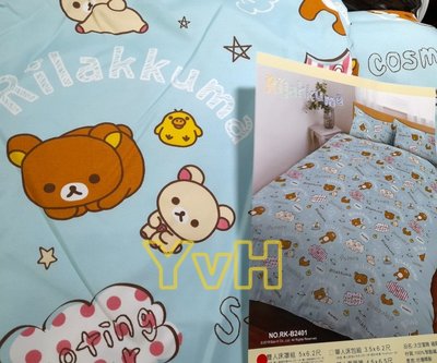 =YvH=單人床包枕套 台灣製造 正版授權 拉拉熊 懶熊 太空冒險 Rilakkuma RK 水藍色