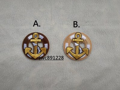 海軍風徽章布貼、船錨+救生圈裝飾布貼、胸章、衣服補丁、臂章--B1028(B)