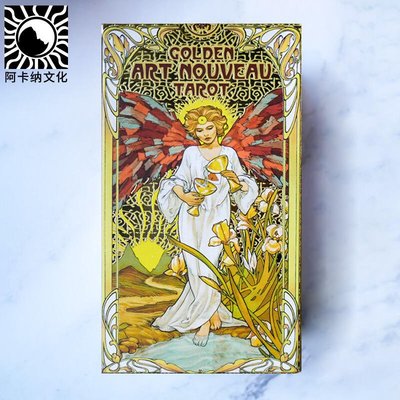 易匯空間 卡牌遊戲有貨原裝進口正版 Golden Art Nouveau Tarot 黃金新藝術塔羅牌YH1160