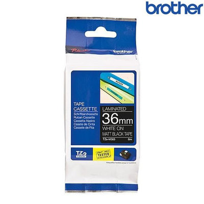 【含稅】Brother兄弟 TZe-M365 消光黑底白字 標籤帶 質感消光系列 (寬度36mm) 標籤貼紙 色帶