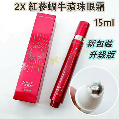 mini♥️咪妮♥️it’s skin 伊思 新包裝 2X 紅蔘蝸牛滾珠眼霜 15ml 升級版 抗皺