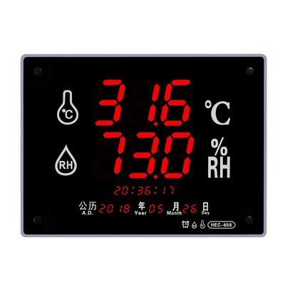 河創 大屏LED電子掛鐘溫濕度計 高精準溫濕度顯示儀數顯表 HEC658