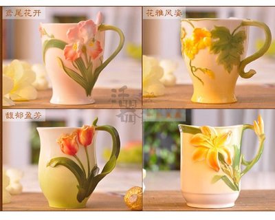 5Cgo【鴿樓】會員有優惠 19770961220 陶瓷杯子 馬克杯 個性創意手工彩繪浮雕大容量水杯 花樣年華