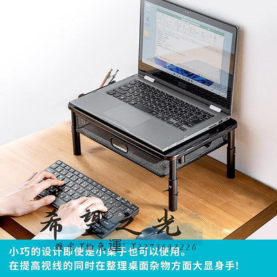 螢幕增高架日本SANWA鋼質電腦增高台架子屏幕托架台式顯示器墊高底座辦公室筆記本桌面置物架鍵盤收納支架座高帶抽屜螢幕支架