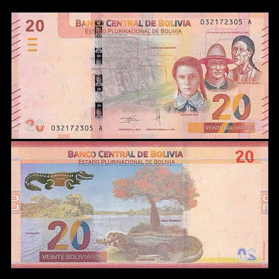 全新UNC 玻利維亞20玻利維亞諾 紙幣 A冠 2018年 錢幣 紙幣 紙鈔【悠然居】399