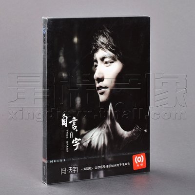 正版馬天宇 自言自宇 2010專輯 CD+DVD+寫真歌詞